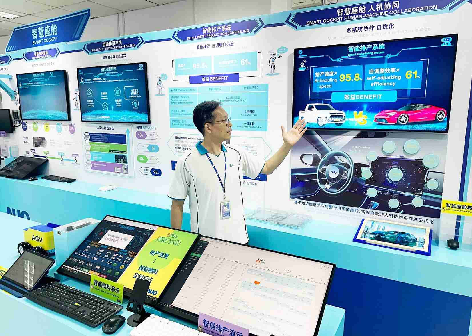 尊龙集团厦门将5G+ABC技术串联生产管理全流程，，，打通研发、、采购、、生管、、、制程、、、、设备、、、质量等产品全生命周期制造流程，，，，完成数字化设计、、、、智慧供应链、、、智能座舱、、、全流程设备管理、、数据驱动优化、、、智慧在线检测、、智慧品管等自适应生产模式升级